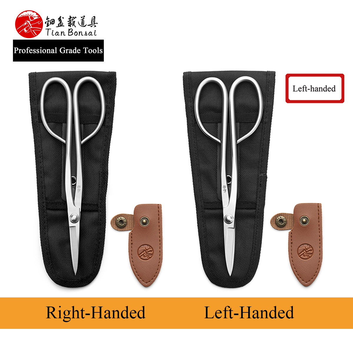 Bonsai Tool Set - Material-Upgrade: Professionelle 210 mm lange Schere