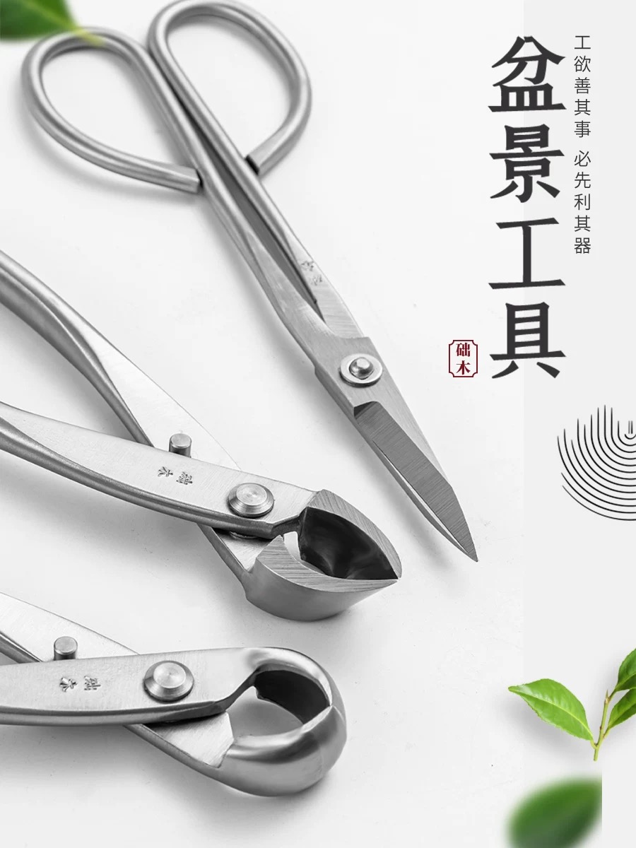 Bonsai Tool Set - Bonsai-Werkzeugset (3-teilig) Astschere Knopfschere Trimmschere aus