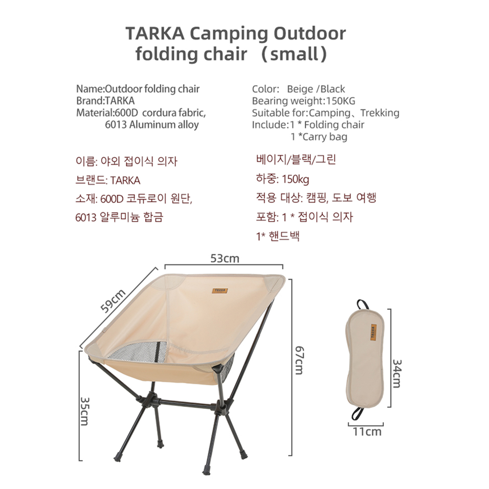TARKA 2-teiliges Klappstuhl-Se – Bonsai Garden Bench Bewertung und Preis